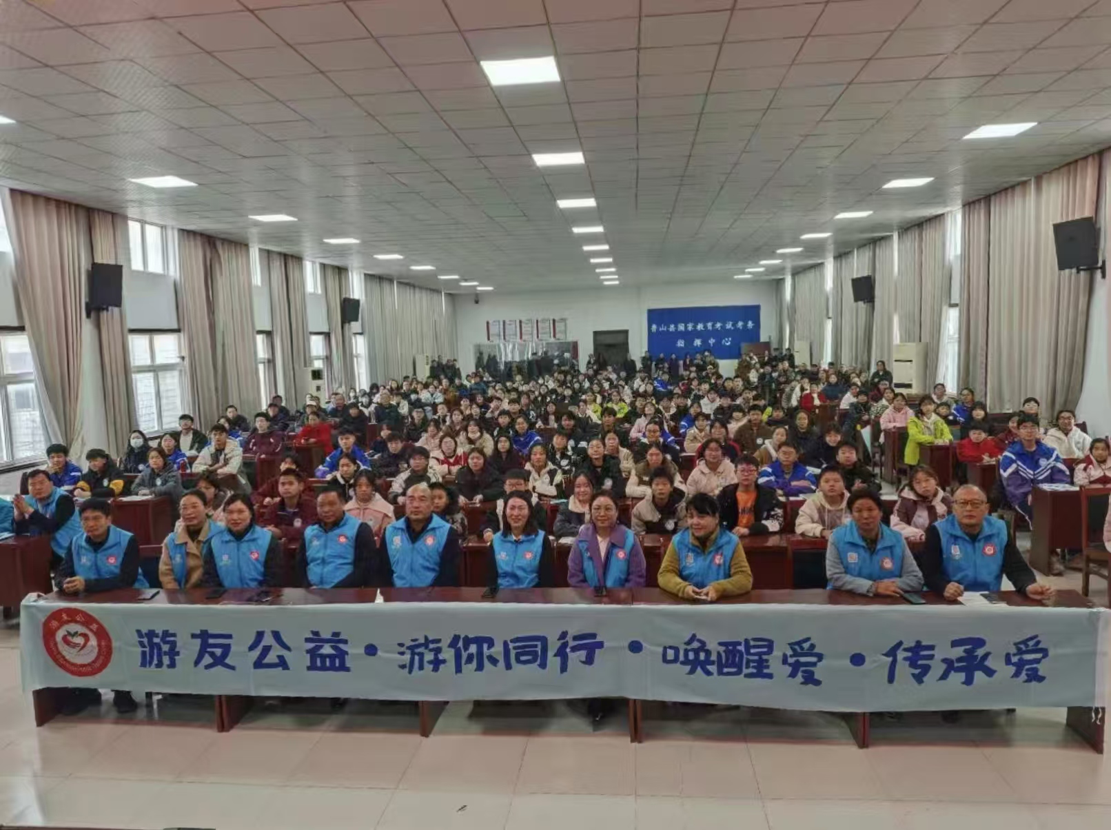 深圳游友公益“火炬助学”照亮鲁山学子求学路(图3)