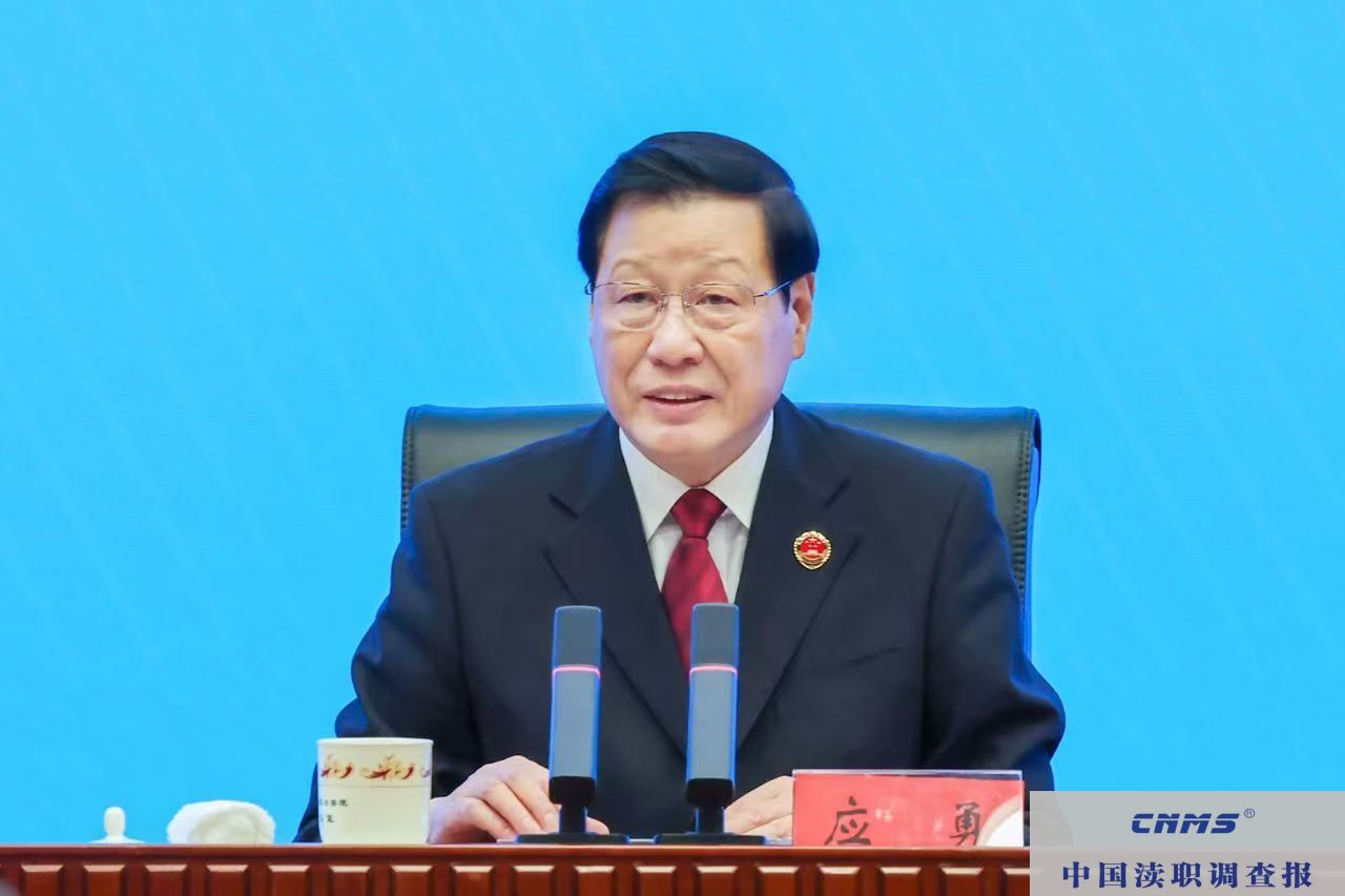 最高检检察官惩戒委员会成立大会和第一次全体委员会议召开(图2)