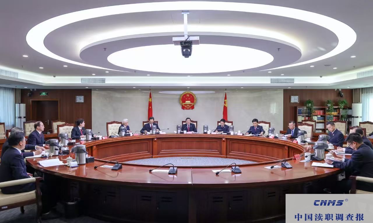 最高检检察官惩戒委员会成立大会和第一次全体委员会议召开(图3)