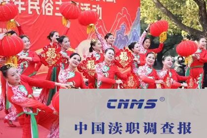 2025年河南省社区运动会平顶山赛区启动(图2)