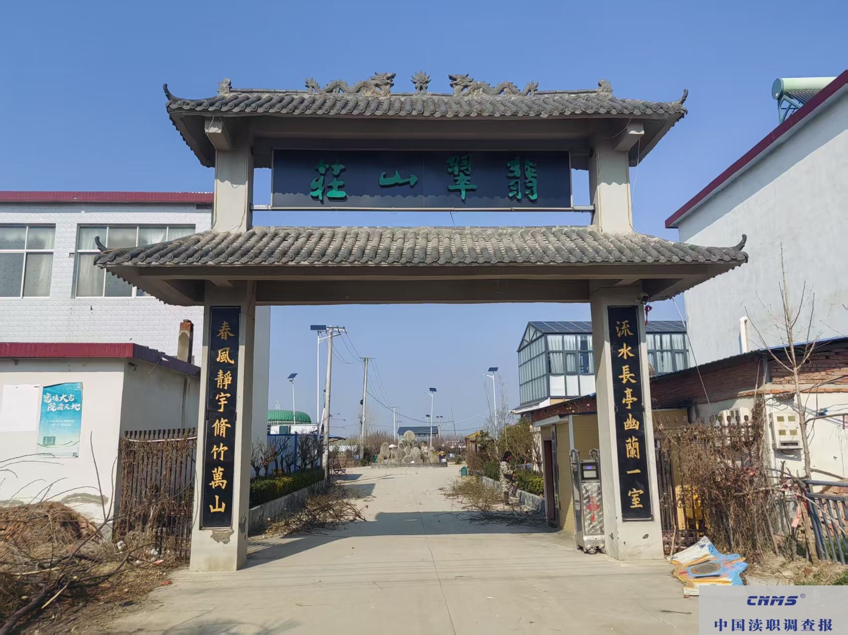 河南省正阳县翡翠山庄：畅享多彩生活，开启财富新程(图1)