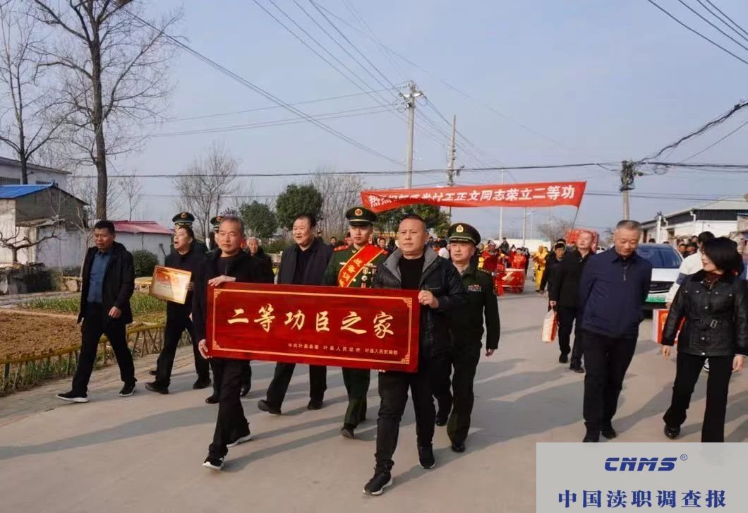 祝贺！叶县籍现役军人王正文荣立二等功(图1)