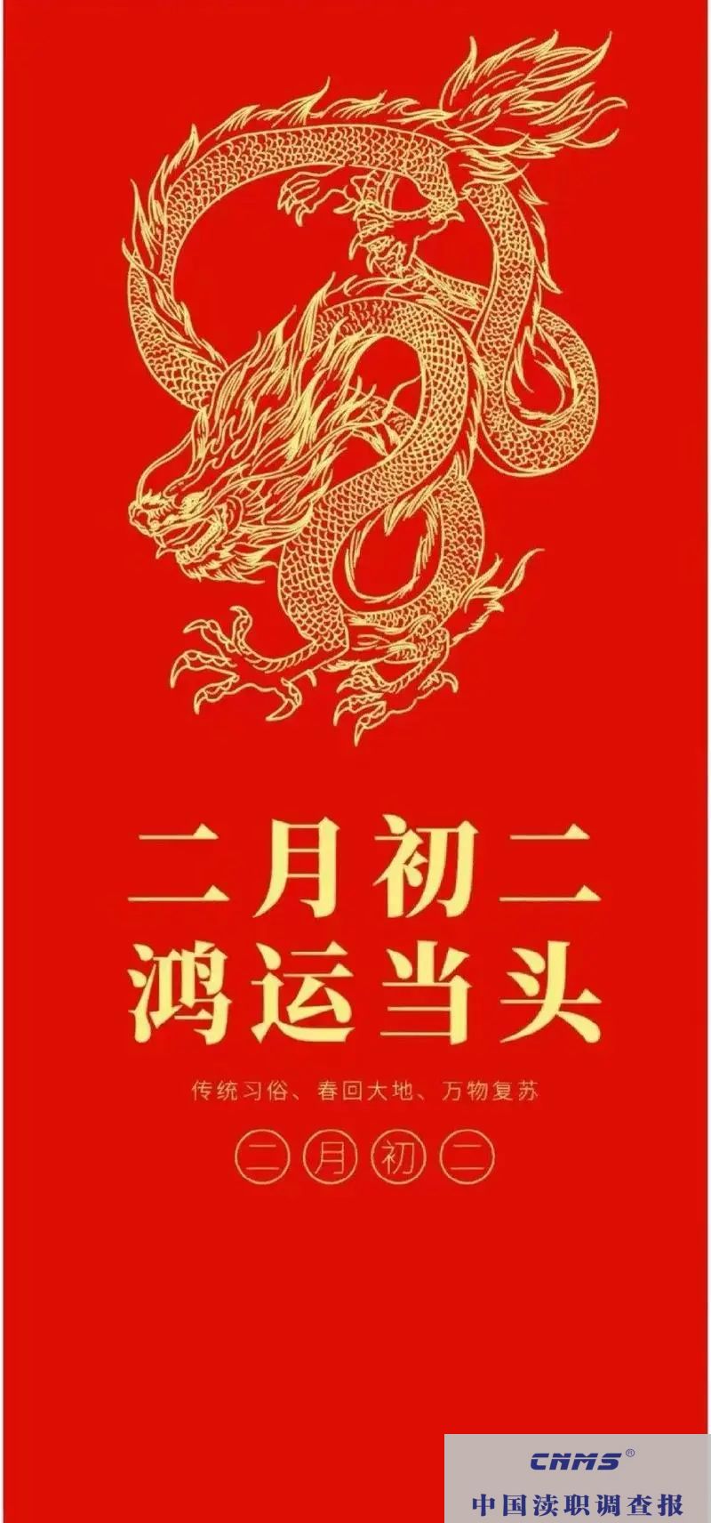 新的一天(图3)