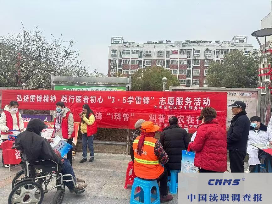 平顶山 石龙区卫健委开展义诊送健康学雷锋志愿活动(图1)