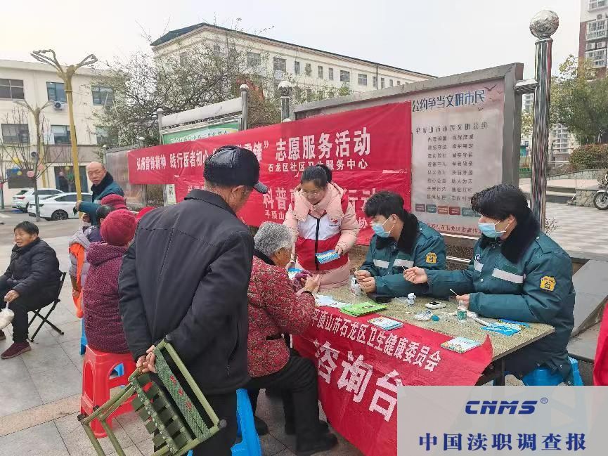 平顶山 石龙区卫健委开展义诊送健康学雷锋志愿活动(图2)