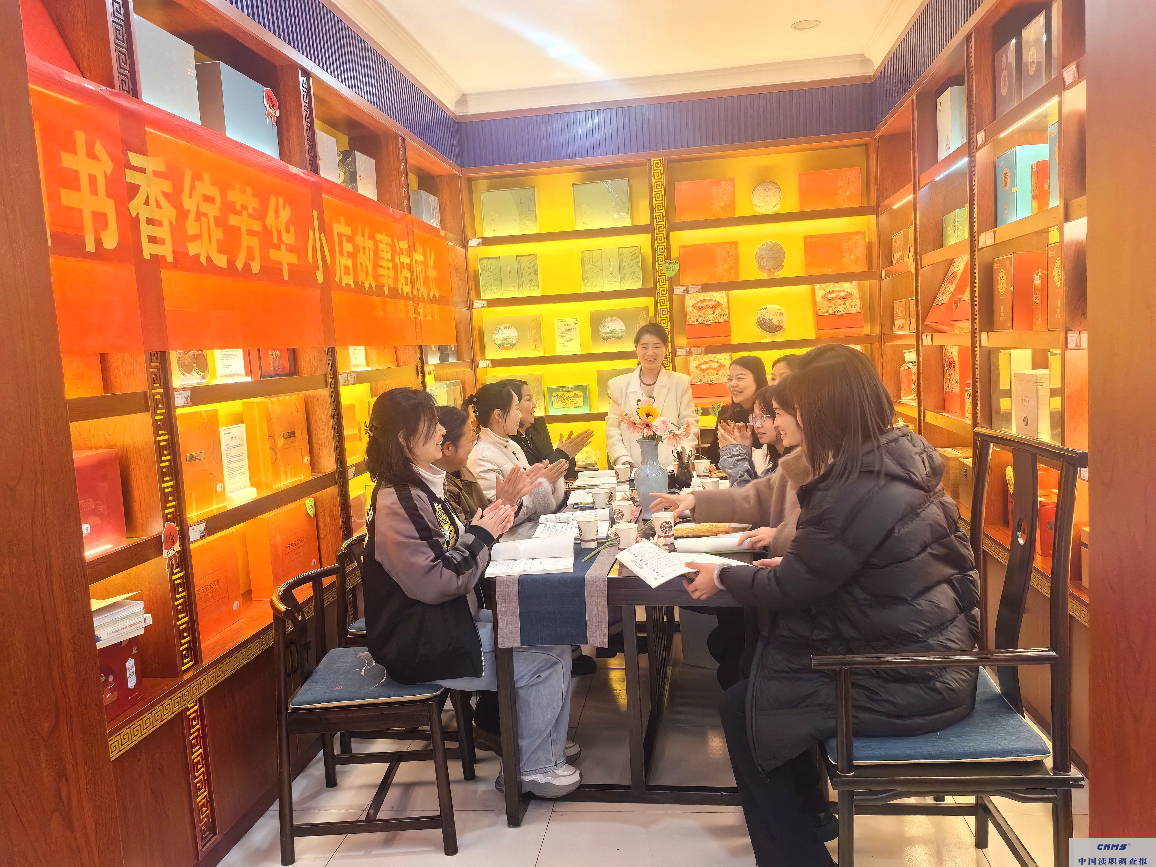 汝州烟草分公司开展“巾帼书香绽芳华，小店故事话成长”主题活动(图1)