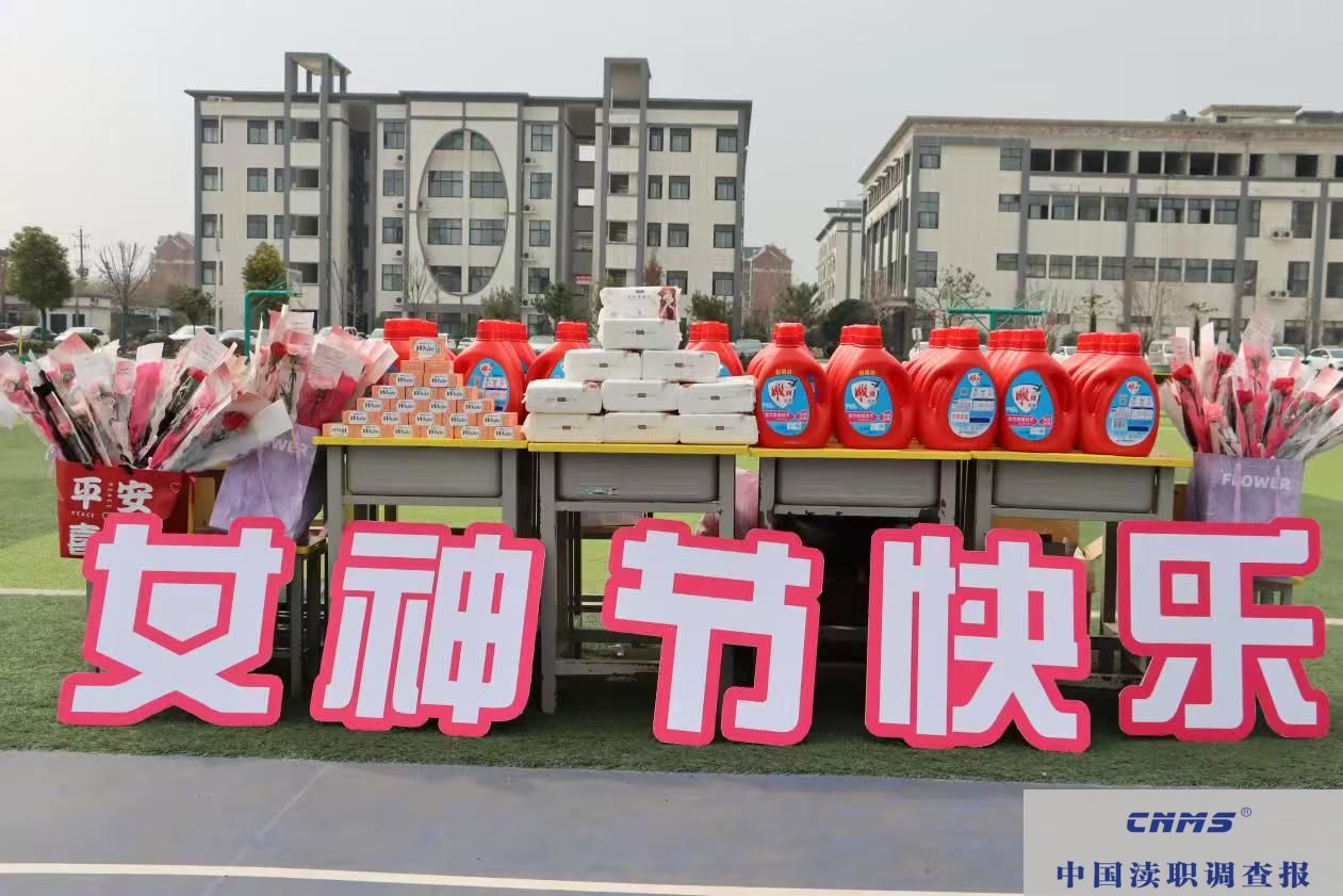 鲁山县育英高中“三八”节女教师 趣味体育活动精彩纷呈(图1)