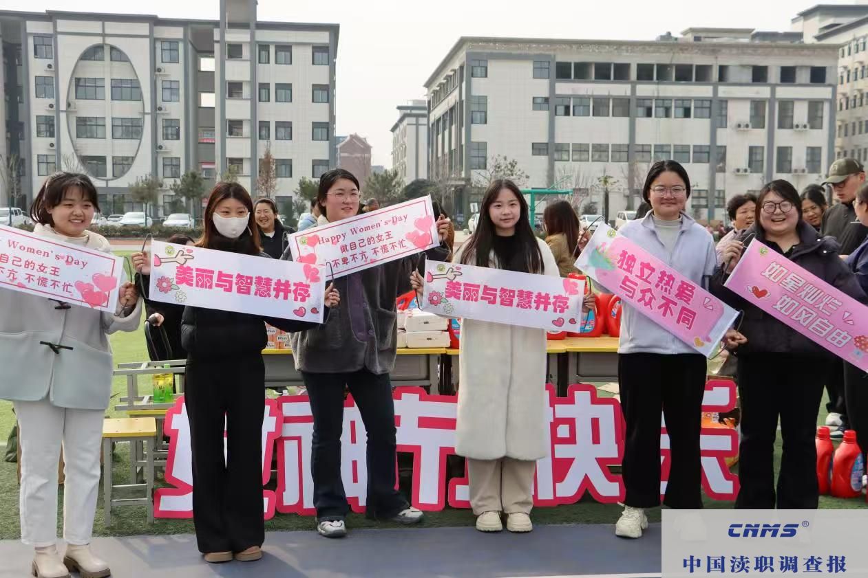 鲁山县育英高中“三八”节女教师 趣味体育活动精彩纷呈(图5)