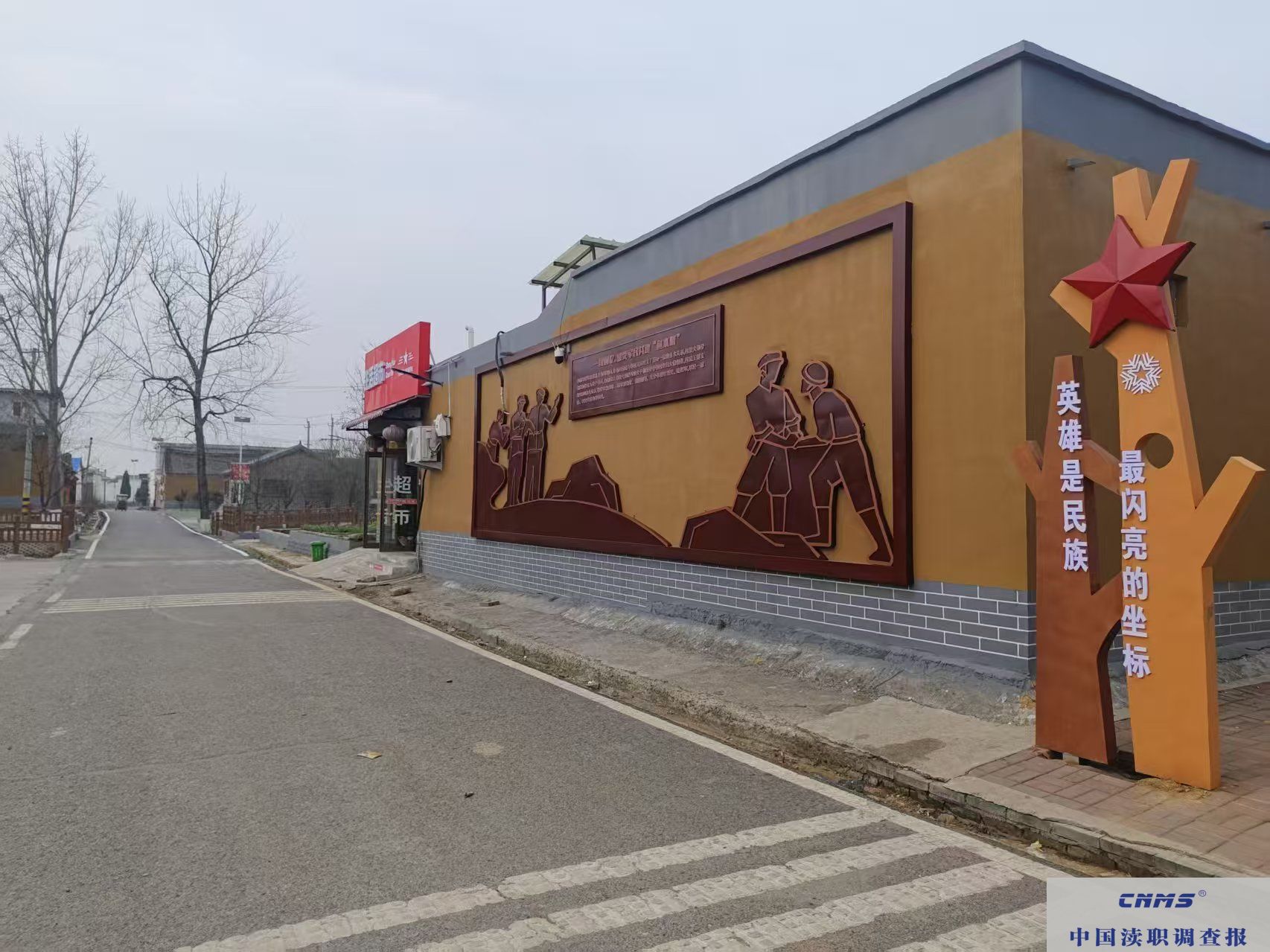  宝丰县商酒务镇：党建引领绘新景  和美乡村入画来 (图2)