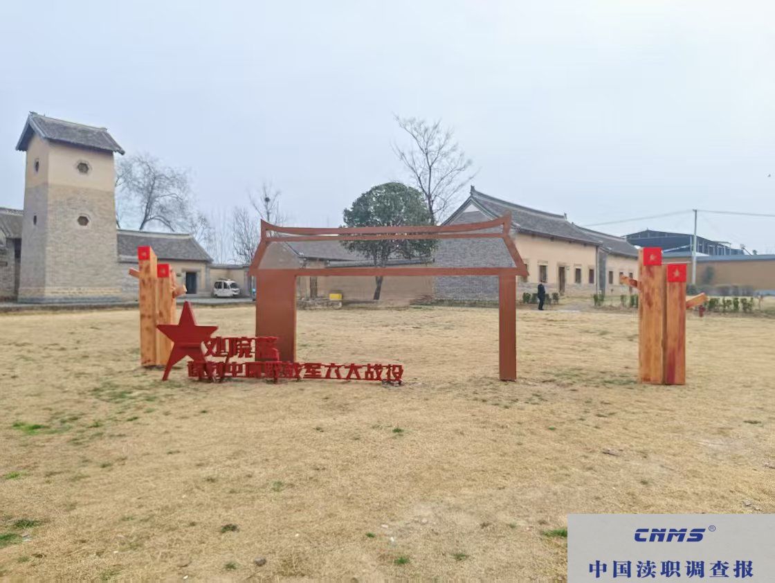   宝丰县商酒务镇：党建引领绘新景  和美乡村入画来 (图3)