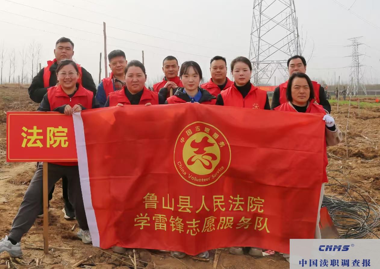 鲁山县法院：响应绿色号召 共植希望之林(图4)