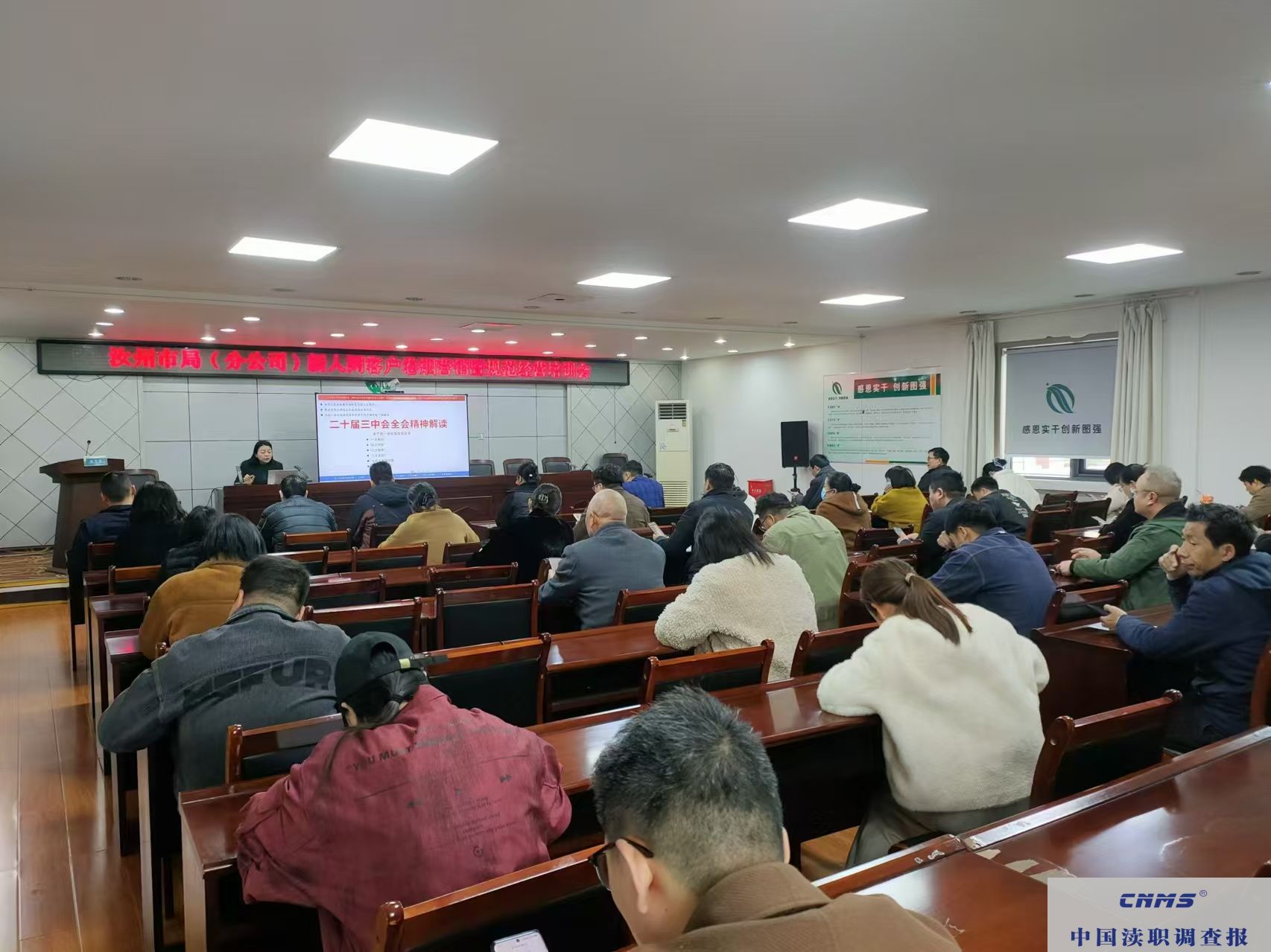 汝州市局召开新入网客户卷烟营销暨规范经营培训会(图1)