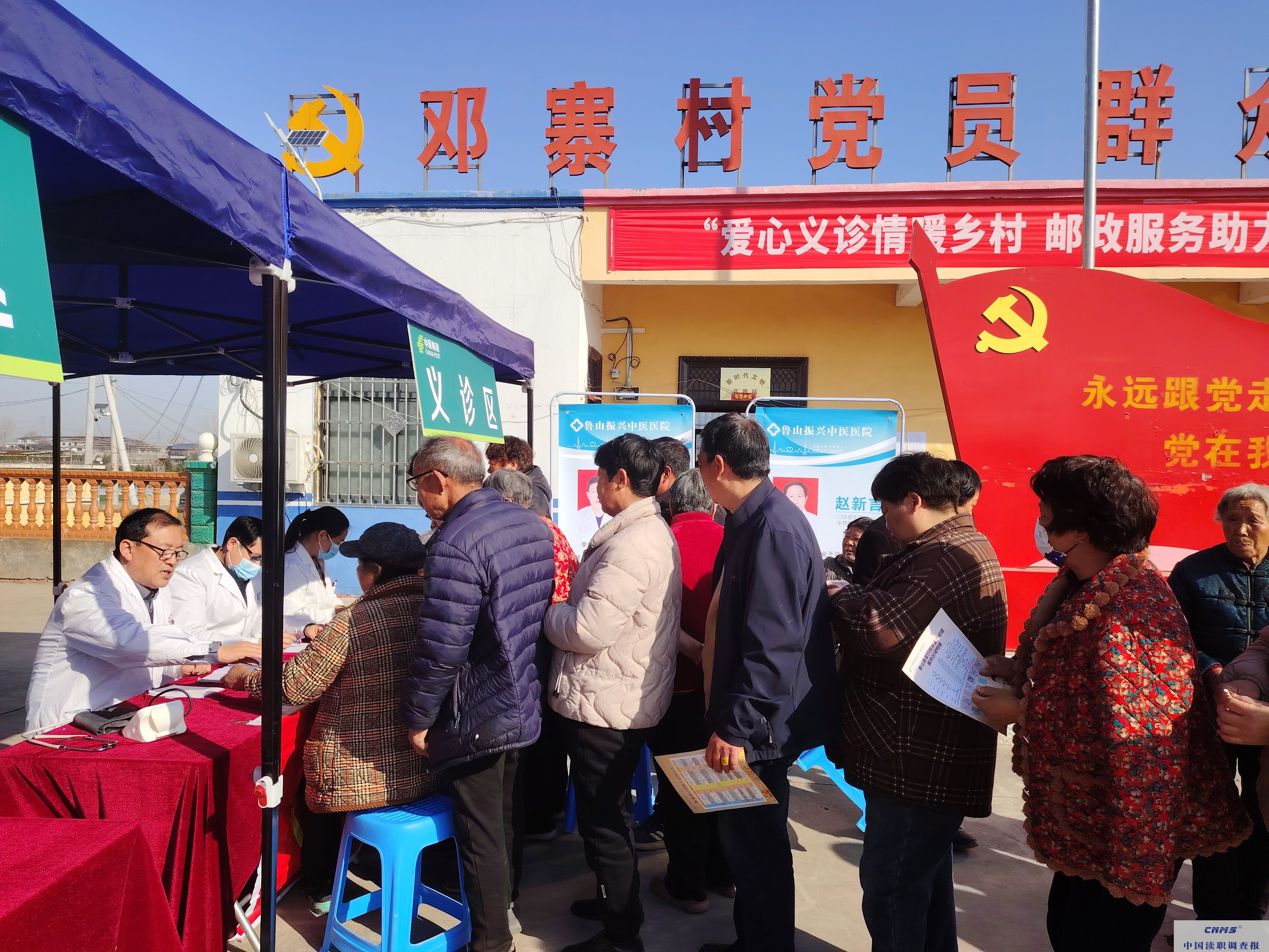 便民利民惠民 贴心服务送到群众身边(图1)