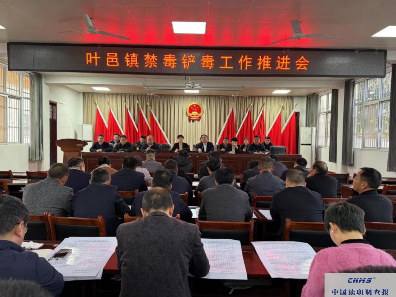 叶县叶邑镇：抓实抓细禁毒铲毒，共建和谐平安叶邑