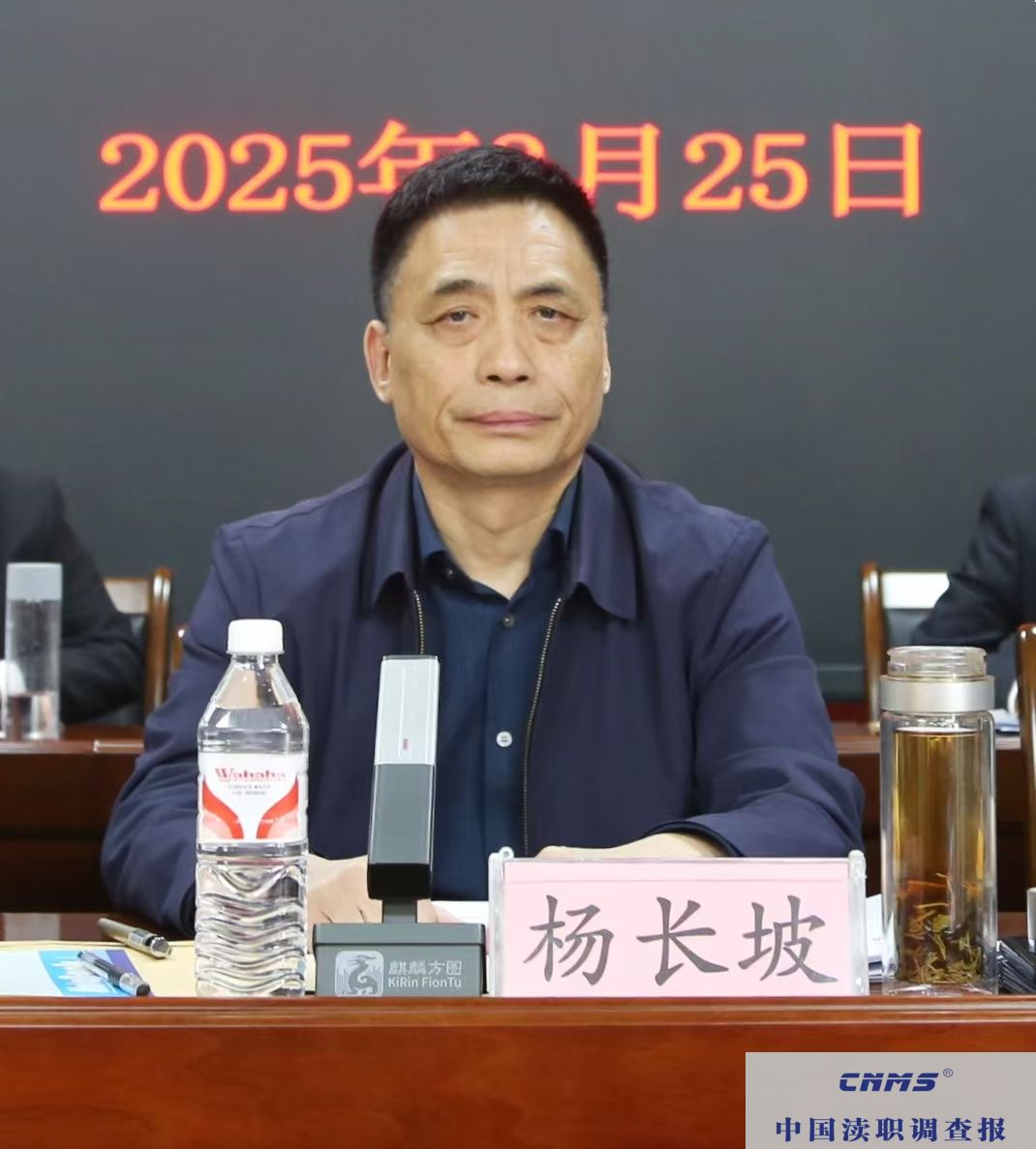 全市法院2025年1-2月份民事审判条线 “发改指”案件讲评会议（西北片区） 在鲁山县法院召开(图2)