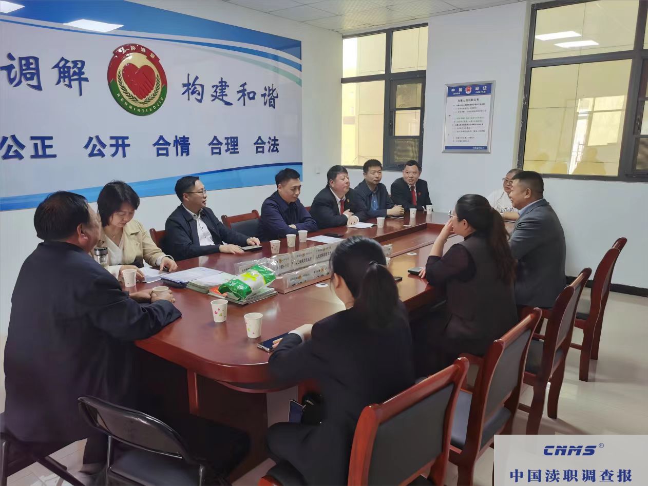 顶山市中院党组成员、副院长杨长坡一行到让河法庭调研指导工作(图2)