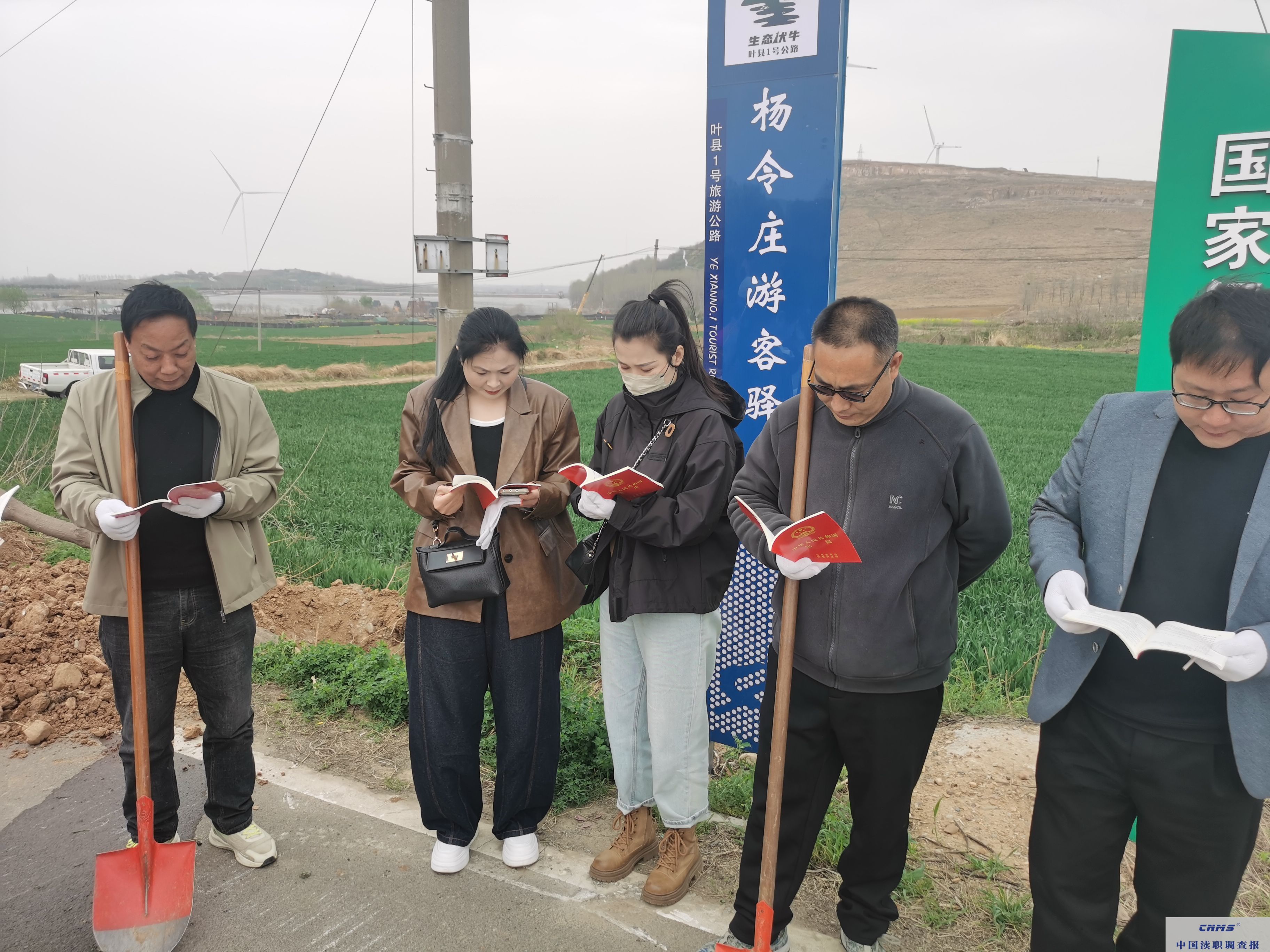 叶县司法局：植绿普法两不误 共筑生态新家园(图1)