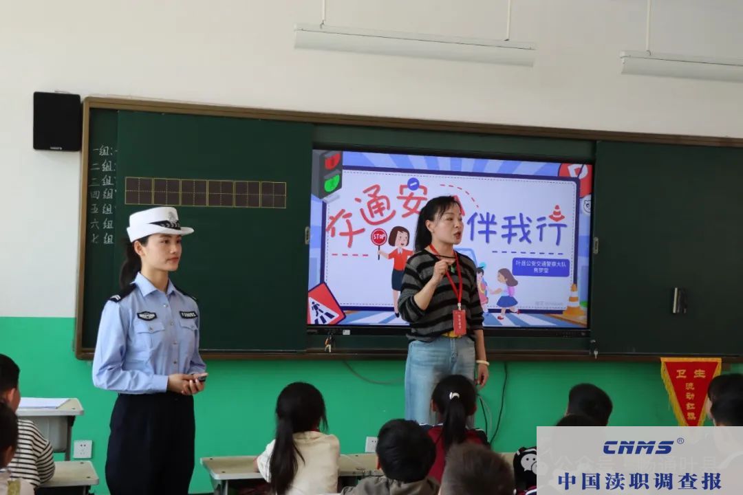  叶县交警进校园，为小学、幼儿园开启安全之旅(图1)