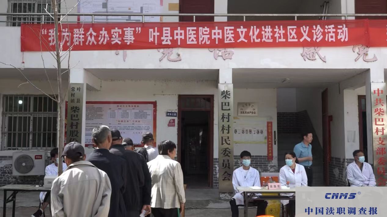 河南叶县中医院联合郑大一附院“优质服务基层行”专家团队开展义诊活动(图3)