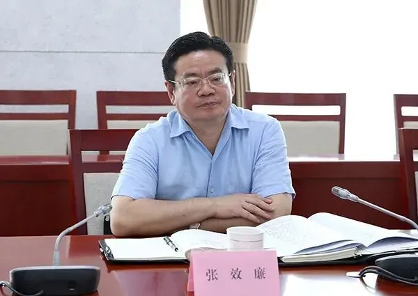 四“虎”同日被打 通报开除党籍、开除公职(图3) 四“虎”同日被打 通报开除党籍、开除公职(图3)