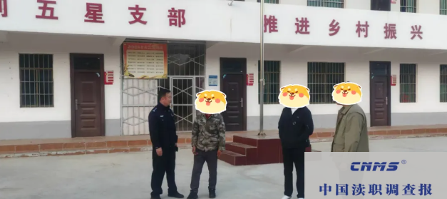 宜阳县赵保派出所：深耕“服务警务”，因“蜂”而起，因“警”而除！(图3)