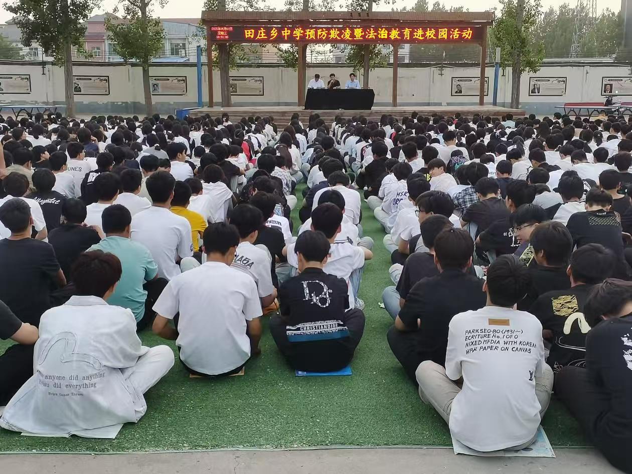 法治阳光照校园 普法润心助成长