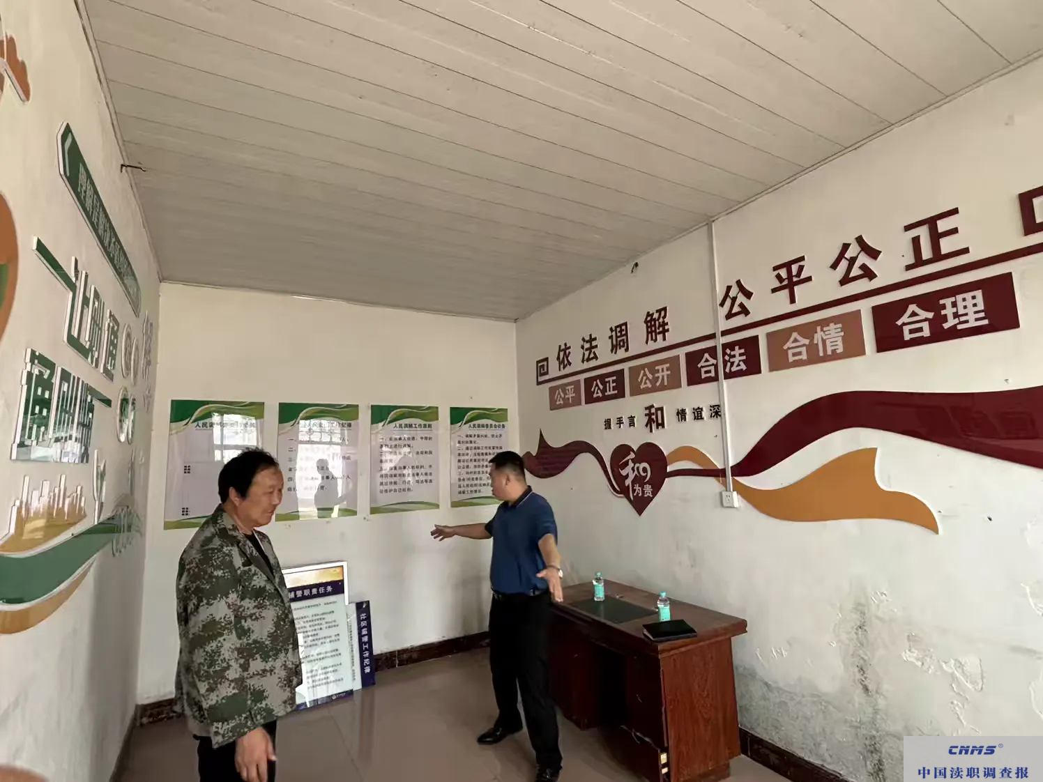 微信图片_20250611163821.png