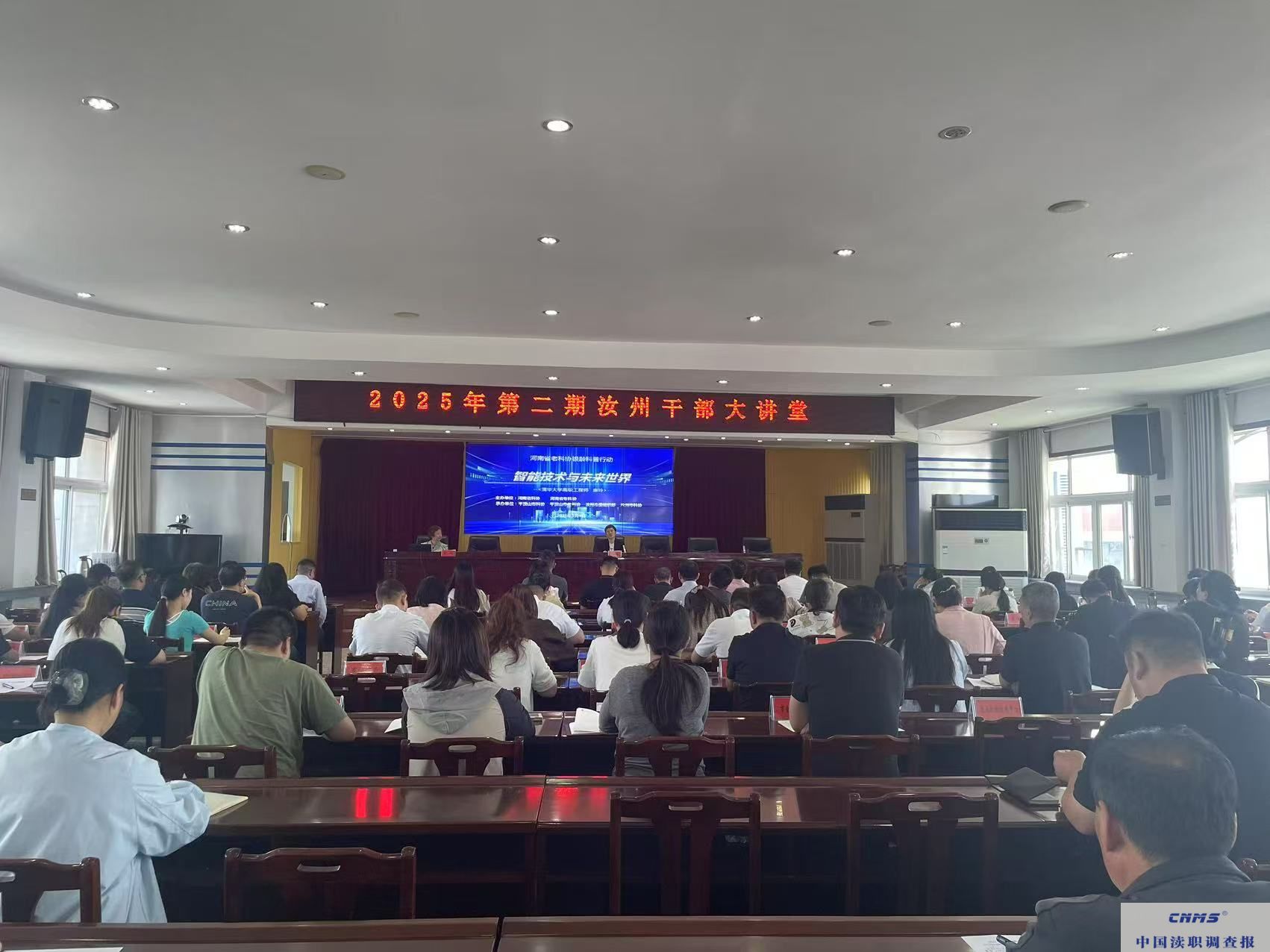 微信图片_20250722121956.jpg