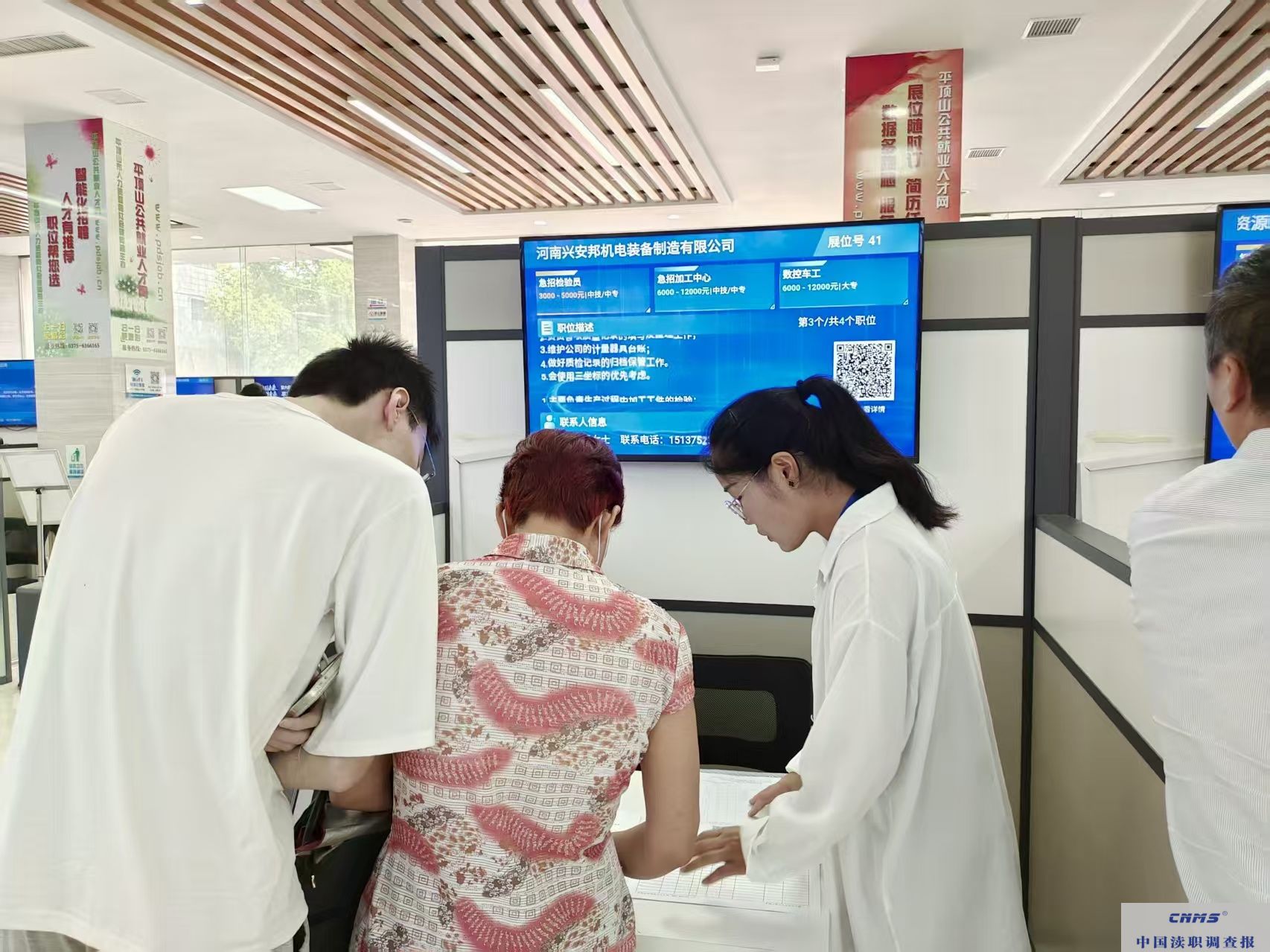 微信图片_20250725190010.jpg