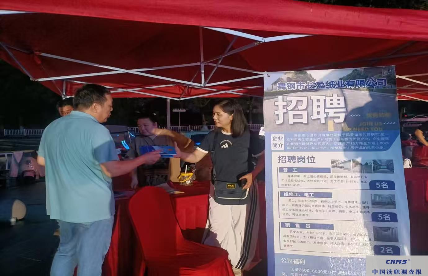 微信图片_20250811113050.jpg