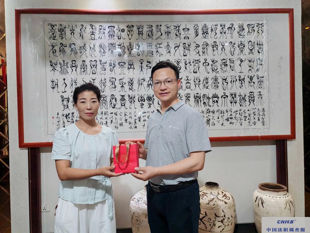 微信图片_20250812144817.jpg
