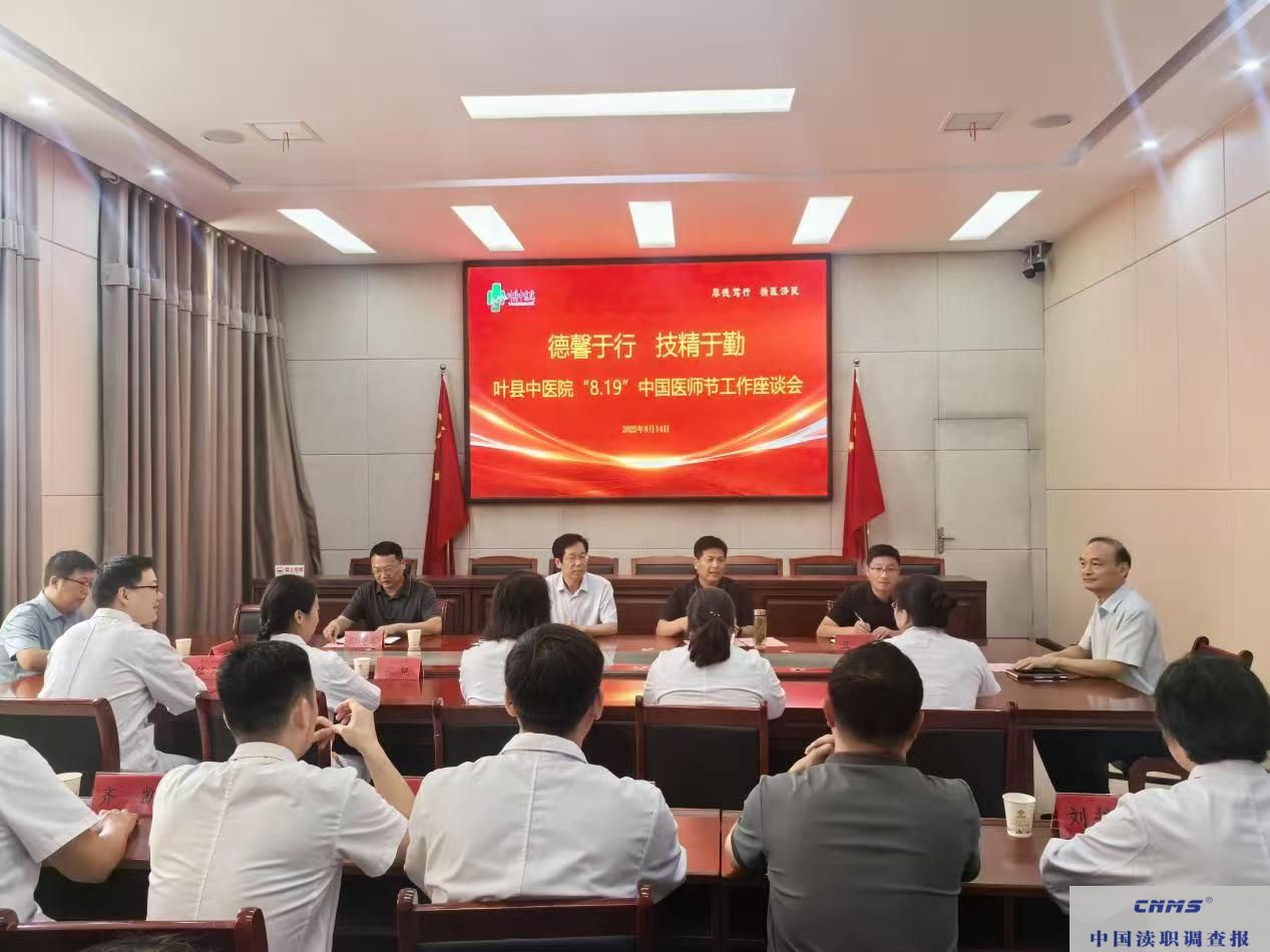 微信图片_2025-08-15_120557_253.jpg