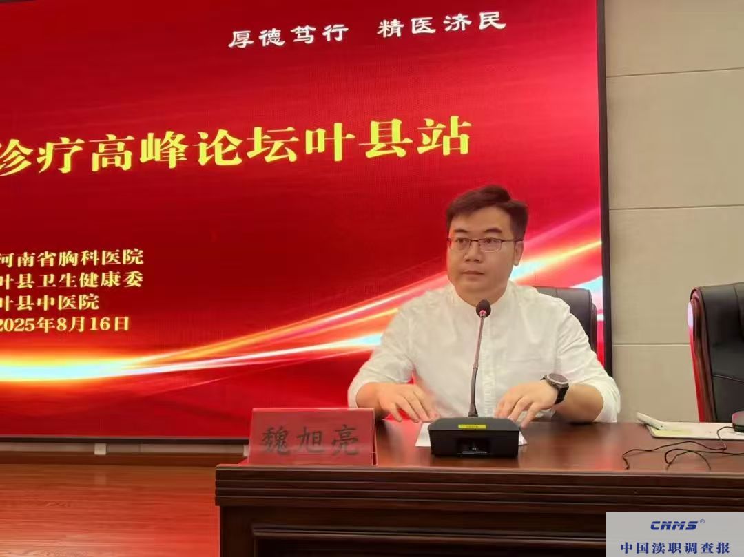 微信图片_2025-08-16_172036_087.jpg