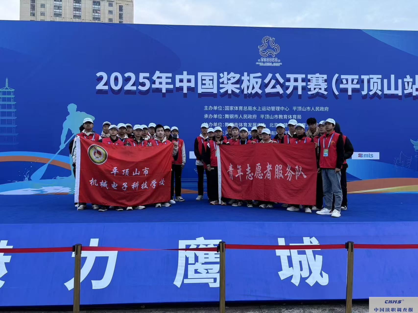 2025 年中国桨板公开赛(平顶山站)圆满落幕(图2) 179589d5b4de0b35180f506012d994f2.jpg