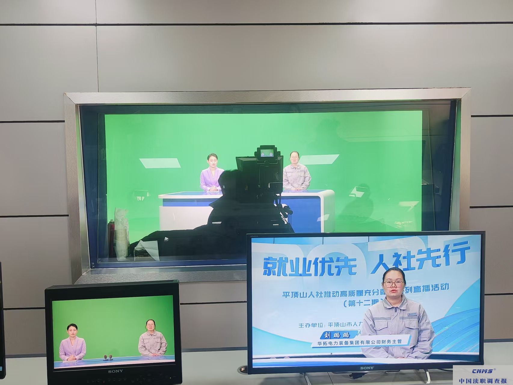 平顶山高新区人力资源管理局 企业亮相直播现场   彰显惠企政策实效(图2) 591c253f03224bf44231e676b79c9346.jpg