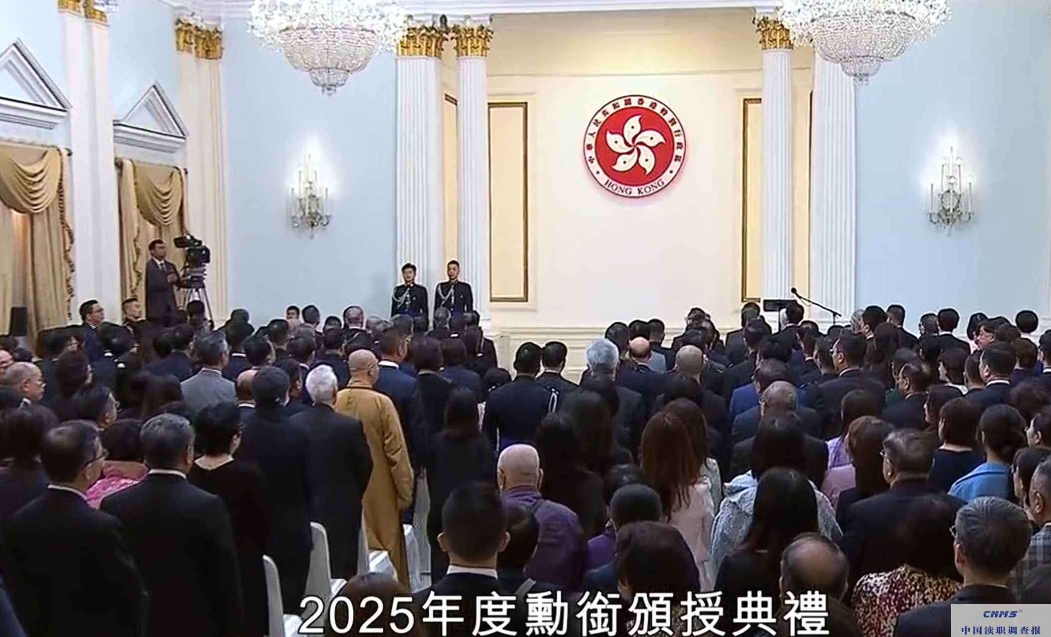 香港举行2025年度勋衔颁授典礼(图1) image.png
