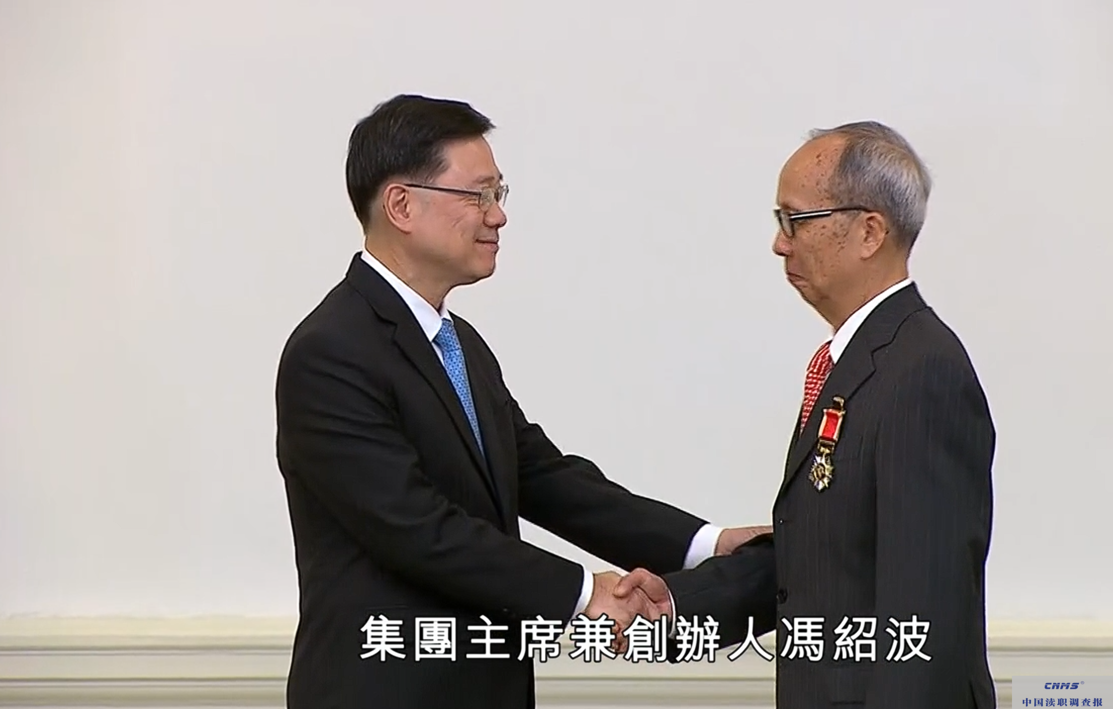 香港举行2025年度勋衔颁授典礼(图2) 屏幕截图 2025-11-16 171908.png
