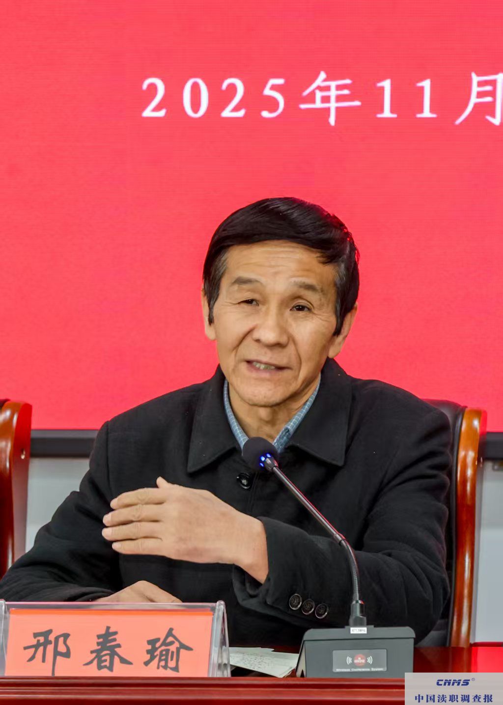 鲁山县炎黄文化研究会 第三届理事会第二次会议胜利召开(图2) a3ed4c6c4205fa217d53df89067e1bcb.jpg