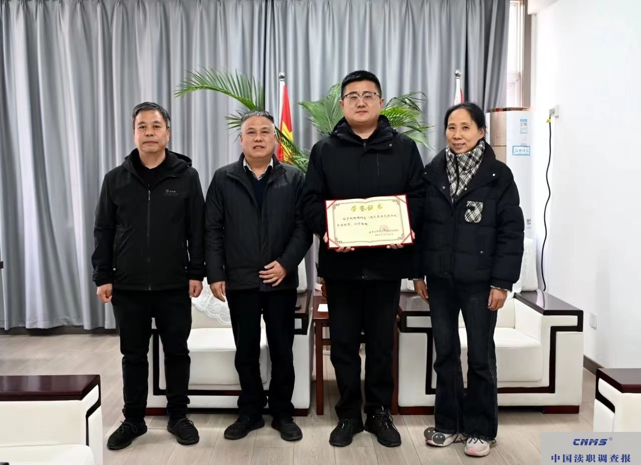 见义勇为显担当 初心如磐暖民心|宜阳县自然资源局赵振国同志勇救落水儿童受单位表彰(图1) 微信图片_20251202174647_85_91.jpg