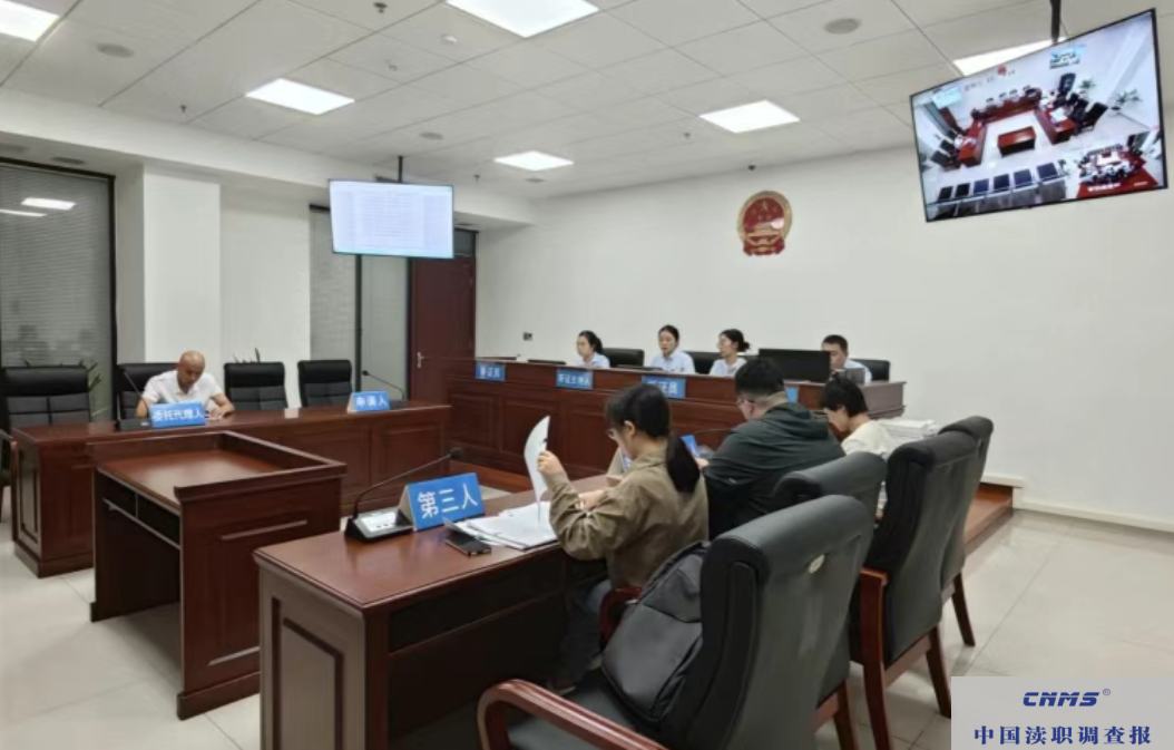 重庆行政复议改革见实效(图2) 屏幕截图 2025-12-04 151854.png