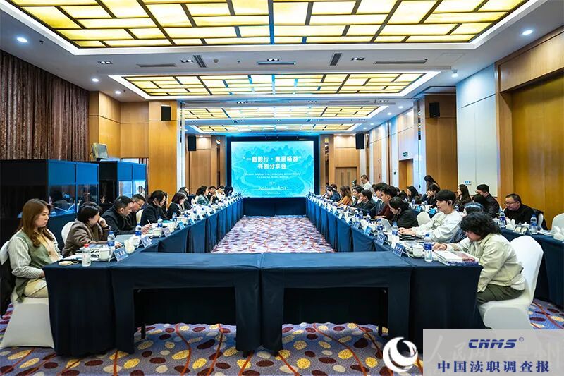 “一路黔行・爽居畅游”共创分享交流会在贵阳举行(图1) 640203.jpg