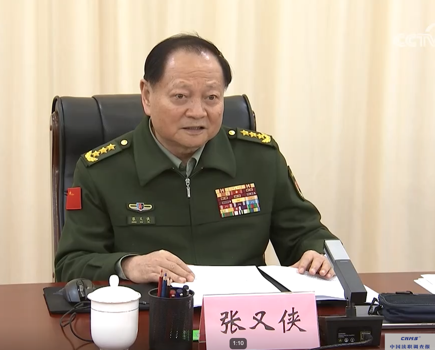 反腐败斗争没有所谓‘禁区特区盲区’| 2026开年打下中央军委副主席、中央军委联合参谋部参谋长和三名正部级等十多名“老虎”(图1) 反腐败斗争没有所谓‘禁区特区盲区’| 2026开年打下中央军委副主席、中央军委联合参谋部参谋长和三名正部级等十多名“老虎”(图1)