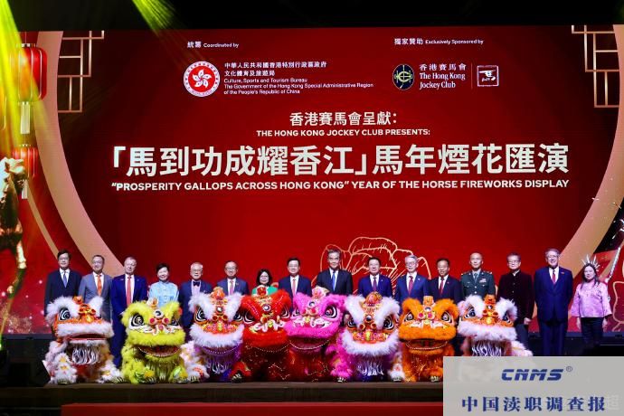 香港特首李家超出席「马到功成耀香江」烟花汇演并演辞:马不停蹄 改革求进(图1) 6c319989ae3d4c77b6a1b5bea86907df_wh690x460.jpg