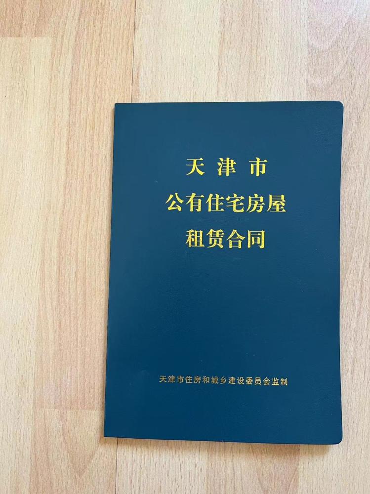 感谢党的好干部——常磊(图1)