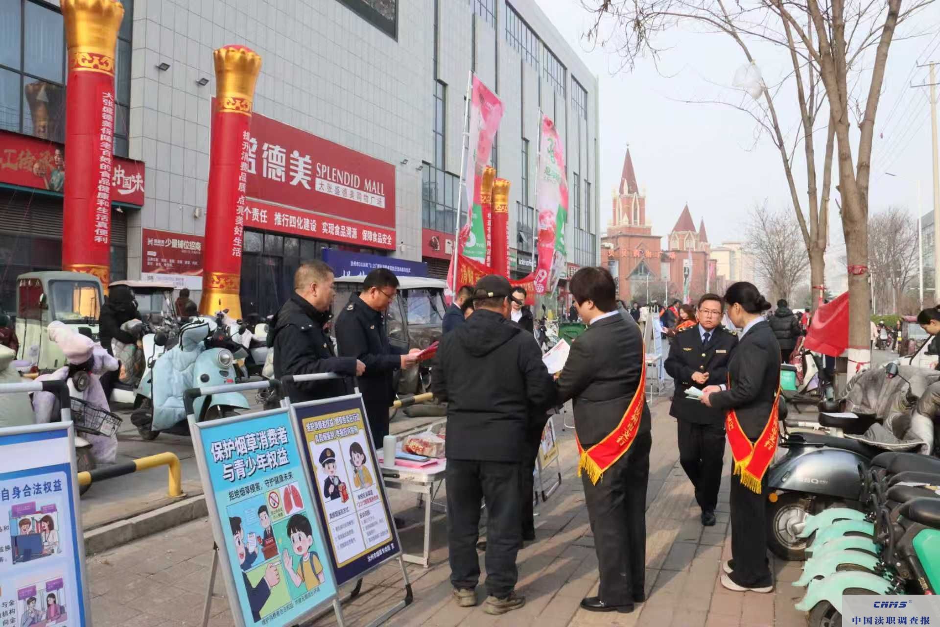 农情守护“钱袋子” 消保宣传“零距离” ——农业银行河南省汝州市支行集中开展“3·15” 金融消费者权益保护教育宣传活动(图1) 2.jpg