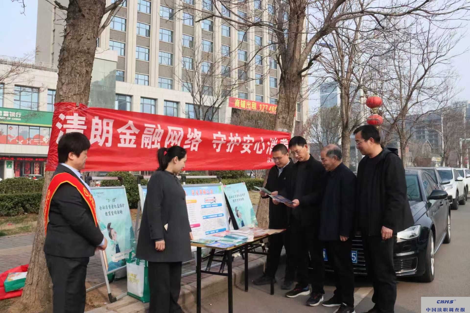 农情守护“钱袋子” 消保宣传“零距离” ——农业银行河南省汝州市支行集中开展“3·15” 金融消费者权益保护教育宣传活动(图3) 1.jpg