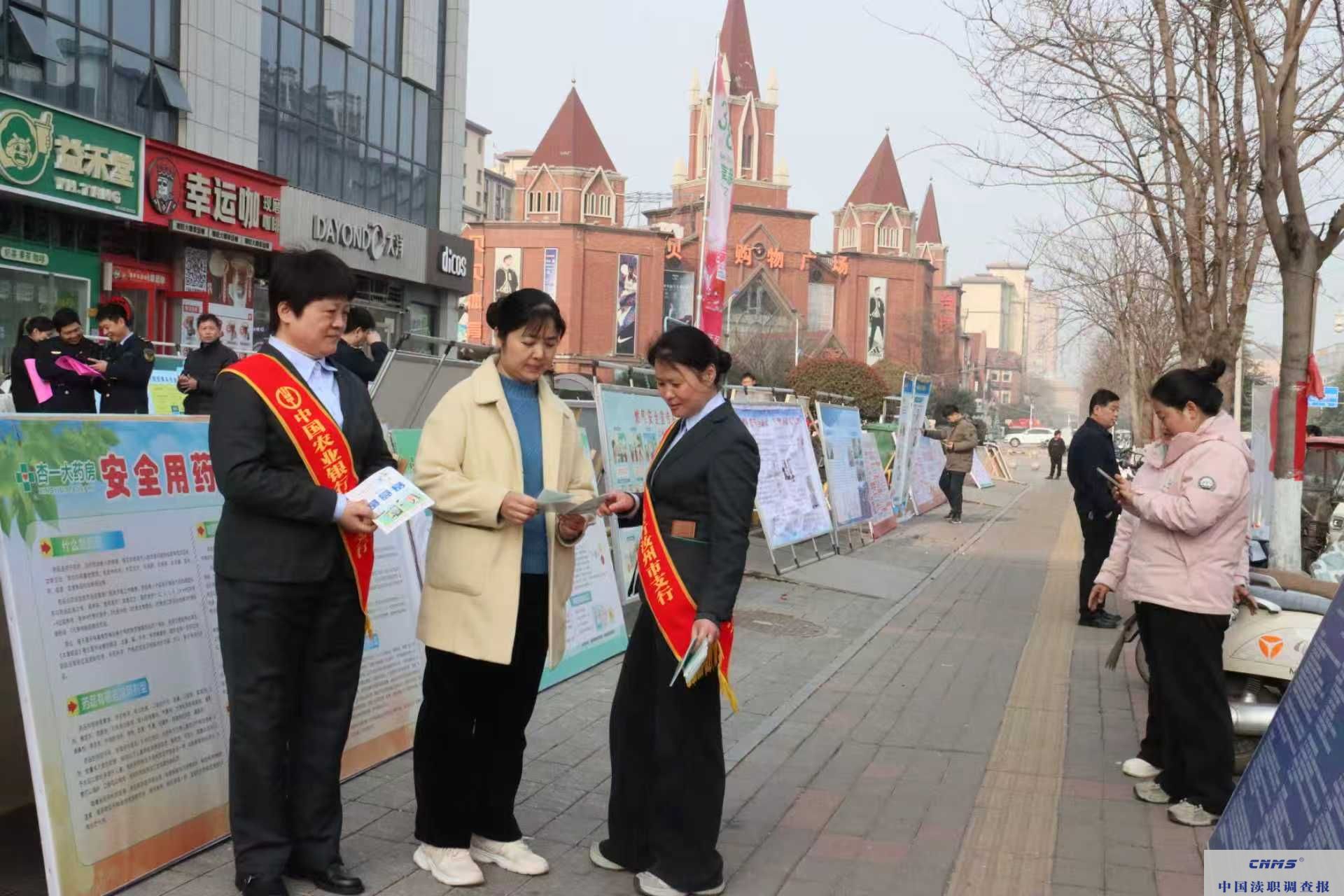 农情守护“钱袋子” 消保宣传“零距离” ——农业银行河南省汝州市支行集中开展“3·15” 金融消费者权益保护教育宣传活动(图4) 3.jpg