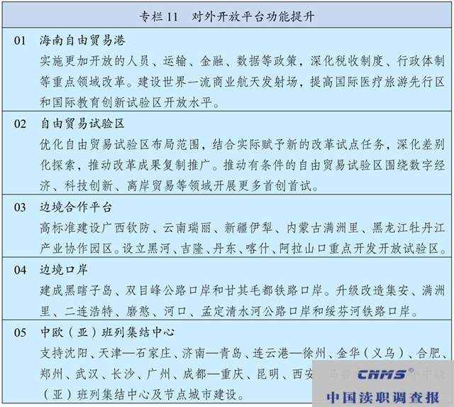 图片 12.png