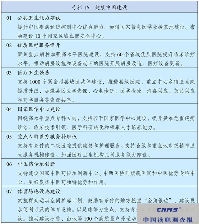 图片 18.png