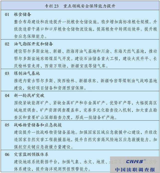 图片 26.png